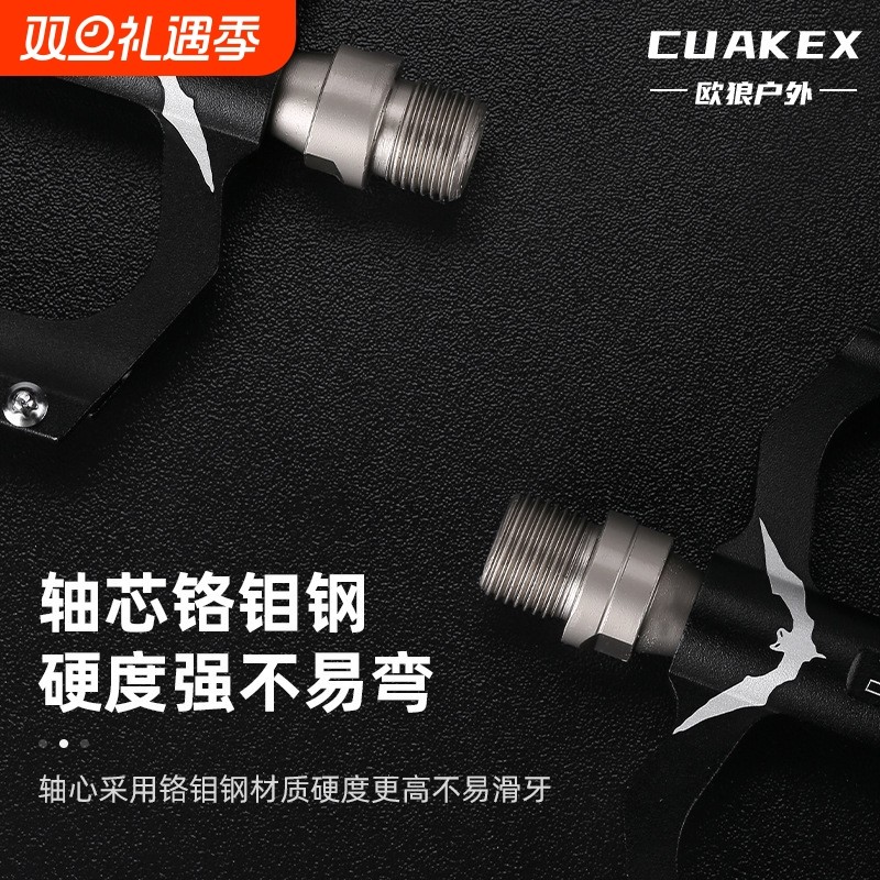 跨境热销款自行车脚踏铝合金 CNC山地公路培林脚踏单车配件踏板