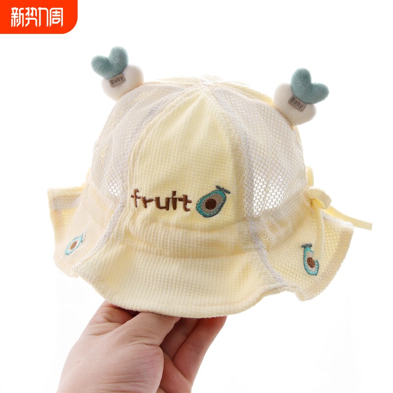 婴儿防晒帽帽子夏季遮阳帽宝宝婴幼儿渔夫帽男宝宝女宝春夏太阳帽