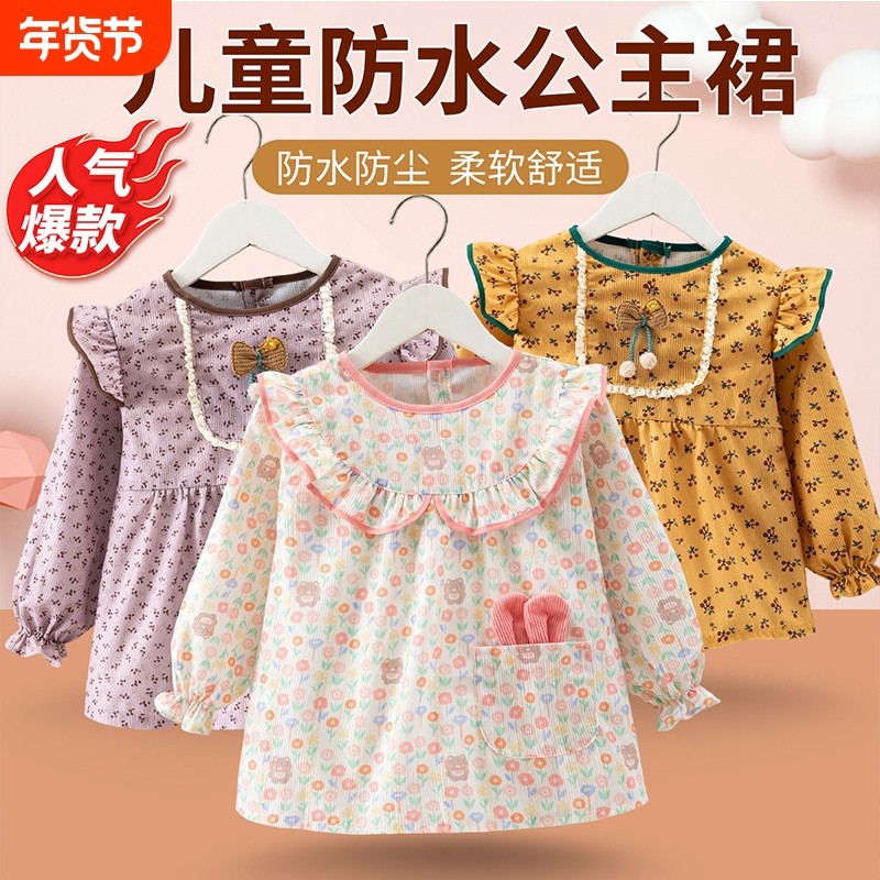女童罩衣秋冬防水防脏宝宝吃饭围兜外穿洋气后背扣罩裙灯芯绒公主,童装/婴儿装/亲子装,反穿衣/罩衣,淘宝优惠券,粉丝福利购,淘宝优惠卷