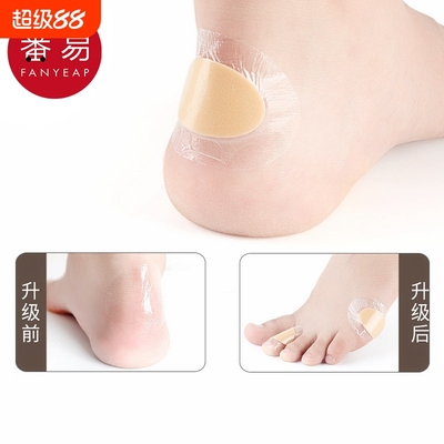 后跟贴AA1sn0-防磨脚帖防掉跟高跟鞋运动鞋男女士便携后跟帖