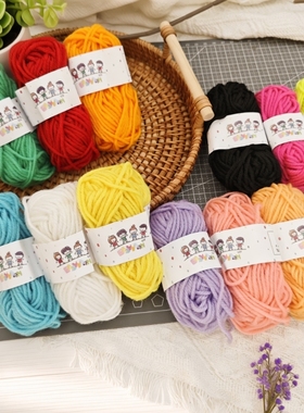 毛线球彩色毛线团儿童手工DIY编织粘贴画红色粉色黑色混色薄荷绿