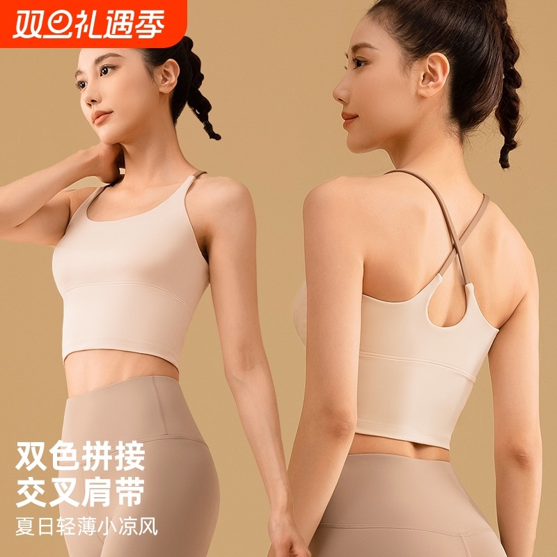 运动瑜伽服套装女夏新款高腰收腹带胸垫普拉提健身文胸吊带美背心