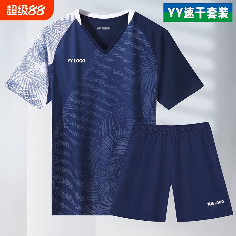 羽毛球服套装短袖运动上衣