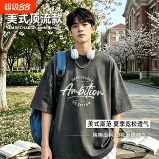 夏季新款余文乐宽松纯棉港风复古男士短袖t恤休闲半袖