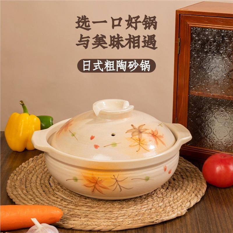 砂锅煲家用日式土锅炖锅家用老式粗土陶土瓦斯炉干烧耐高温煲仔饭