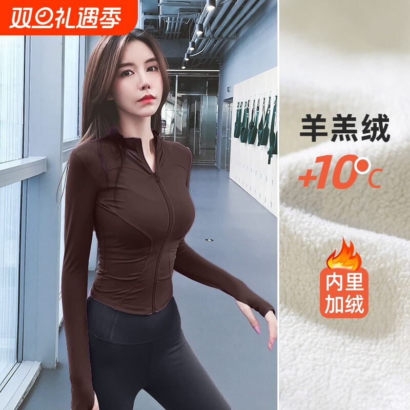 加绒加厚速干运动外套女秋冬新款上衣跑步紧身长袖大码健身服瑜伽