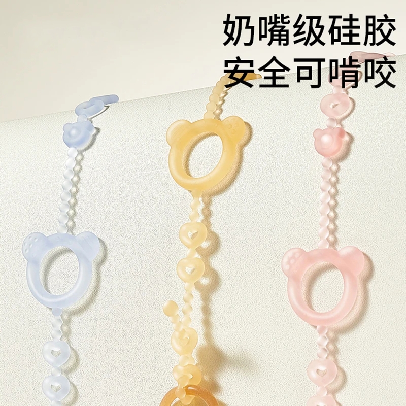 安抚奶嘴绳子防掉0-3岁硅胶防掉链婴儿链夹宝宝牙胶磨牙棒玩具