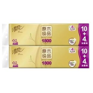 【大提1800g】清风卷纸无芯厕所家用卫生纸手纸加厚纸巾实惠厕纸