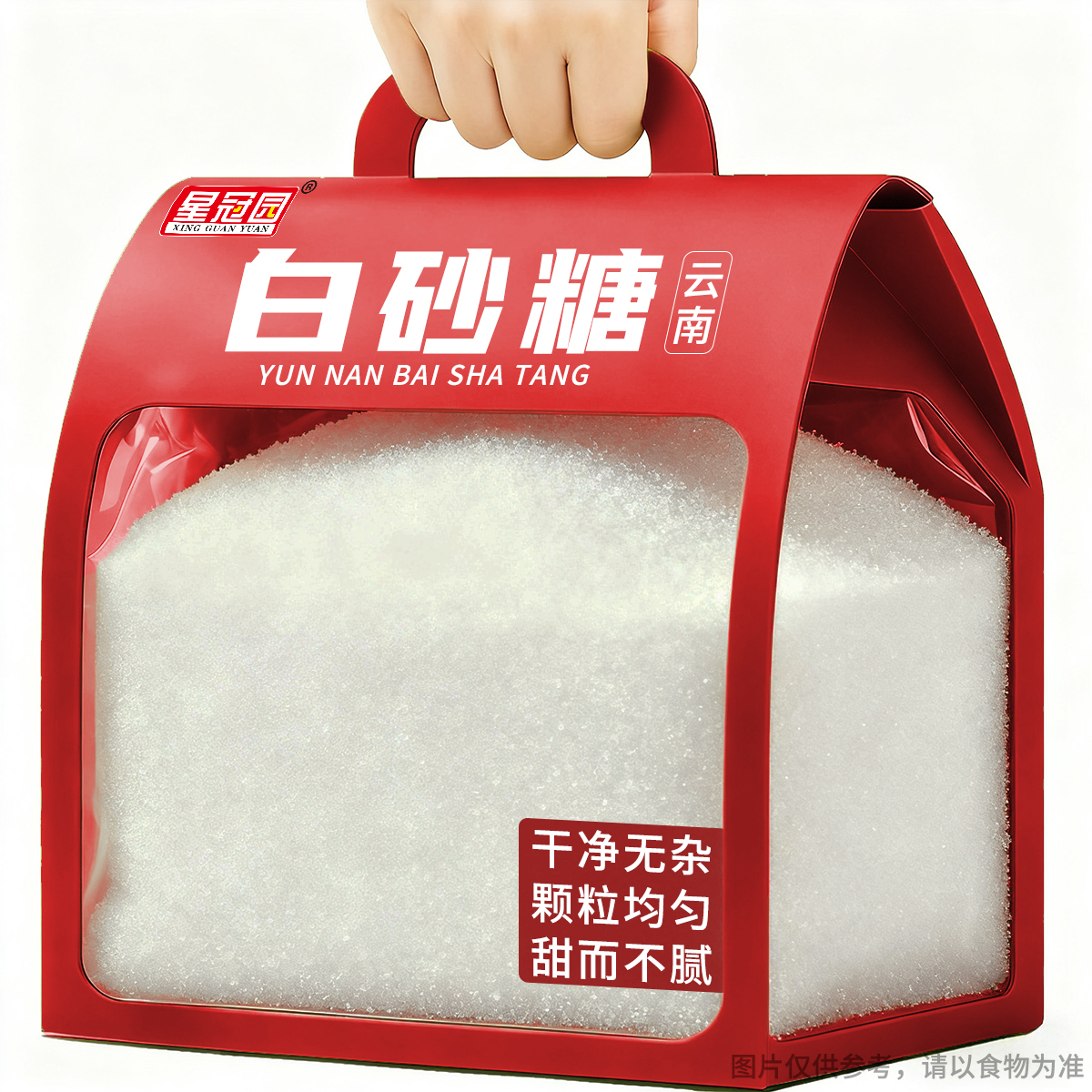 云南甘蔗白沙砂糖包糖葫芦新糖咖啡冲调泡水炒菜烘焙原料袋罐装