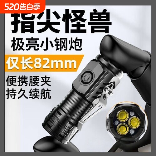 miniLED强光手电筒三眼小钢炮户外推荐2照明便携长续航木制小怪兽