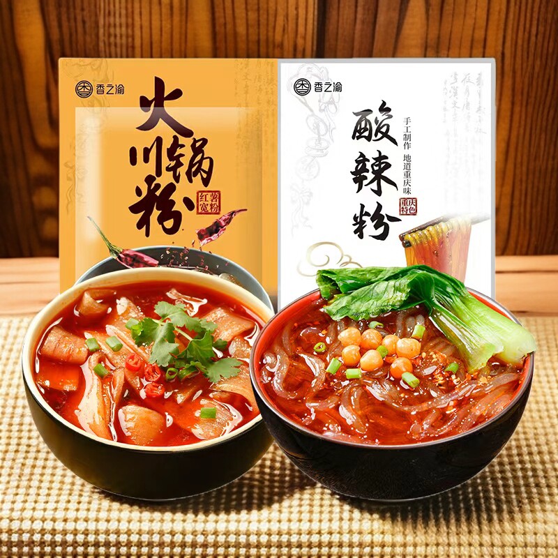 香之渝酸辣粉248g火锅川粉240g懒人夜宵红薯粉条火锅宽粉条食