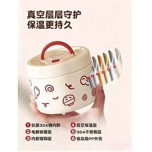 保温饭盒24小时上班族2025新款保温碗焖烧杯汤碗学生bc带饭便携