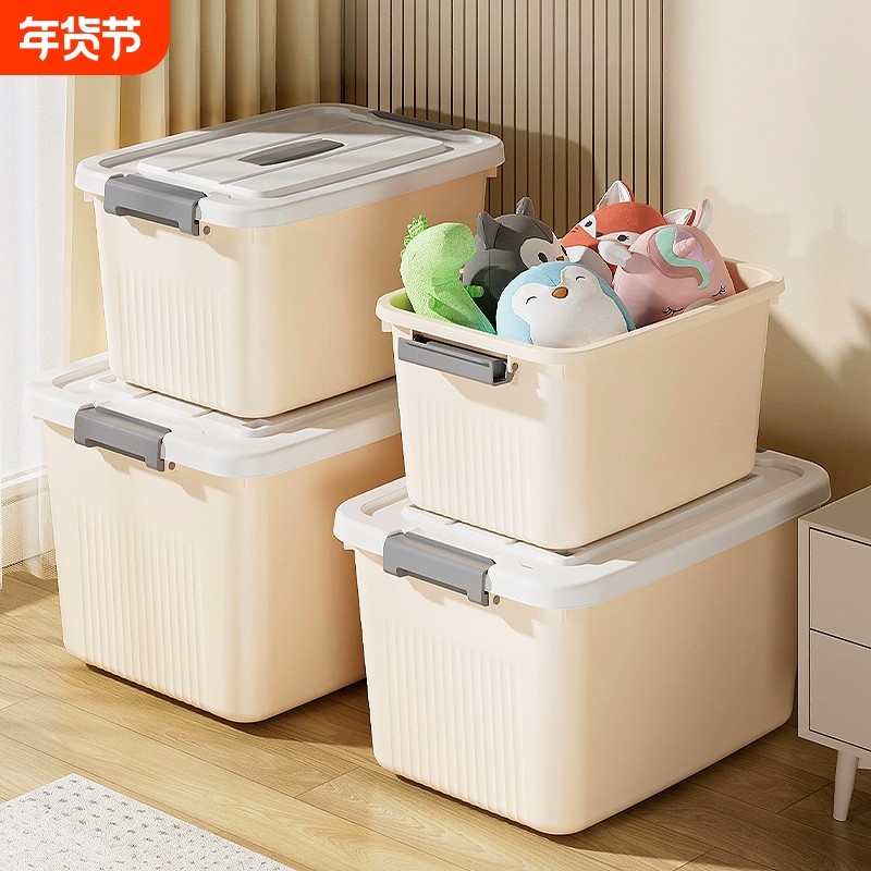 收纳箱家用大容量衣物玩具储物箱盖带滑轮杂物收纳盒周转储物箱子