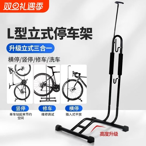 立式防划伤停车架|超1万次加购