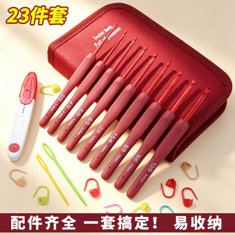 钩针工具套装毛线毛衣单头细勾针手工diy编织老式钩针配件软柄针