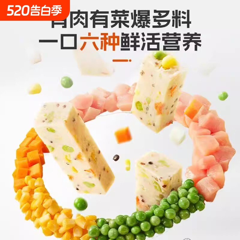 袋鼠先生鸡肉口袋沙拉棒健身饱腹开袋即食代餐零食高蛋白休闲零食