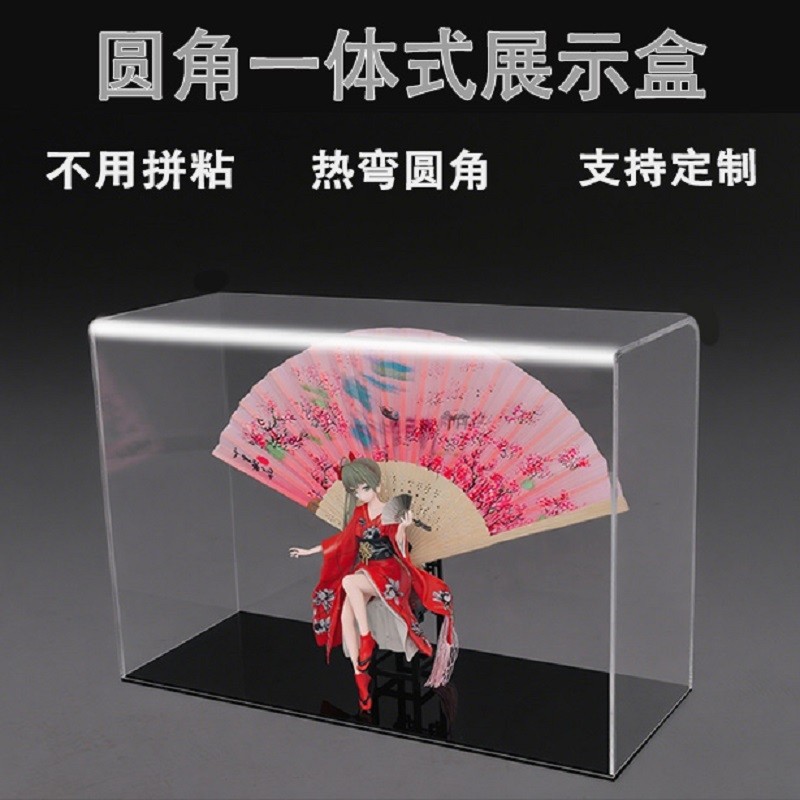一体式透明圆角模型高达亚克力展示盒手办玩具防尘罩盒子收纳热弯,模玩/动漫/周边/娃圈三坑/桌游,动漫电子/道具/本子,淘宝优惠券,粉丝福利购,淘宝优惠卷