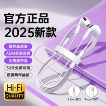 有线耳机半入耳式3.5mm圆头typec接口数字耳机全兼容数字音频k歌