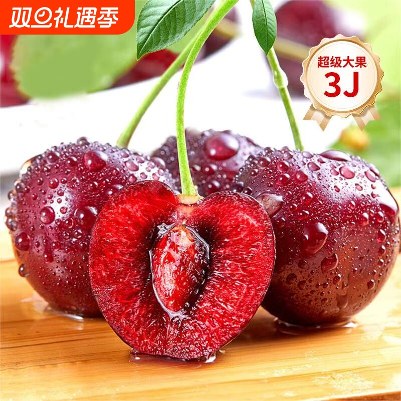 正宗智利进口车厘子大樱桃应当季新鲜高端水果大果