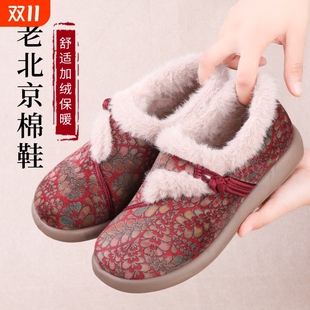 加绒加厚民族风一脚蹬保暖棉靴中老年妈妈鞋 棉鞋 女冬季 老北京布鞋