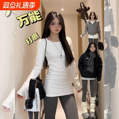 正肩长袖打底衫女2025新款秋冬
