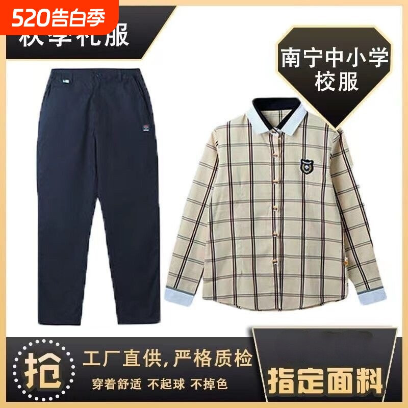 小学款南宁市校服男女小学生礼服制服短袖短裙短裤学院风秋季速干