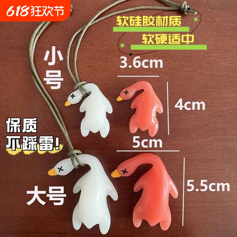 ��ű�ɫѼ1ֻ+���� ��ȫ�������ɫ��Ѽ��Ѽ�������¸б�ɫѼ�����Կ�׿������Ҽ�