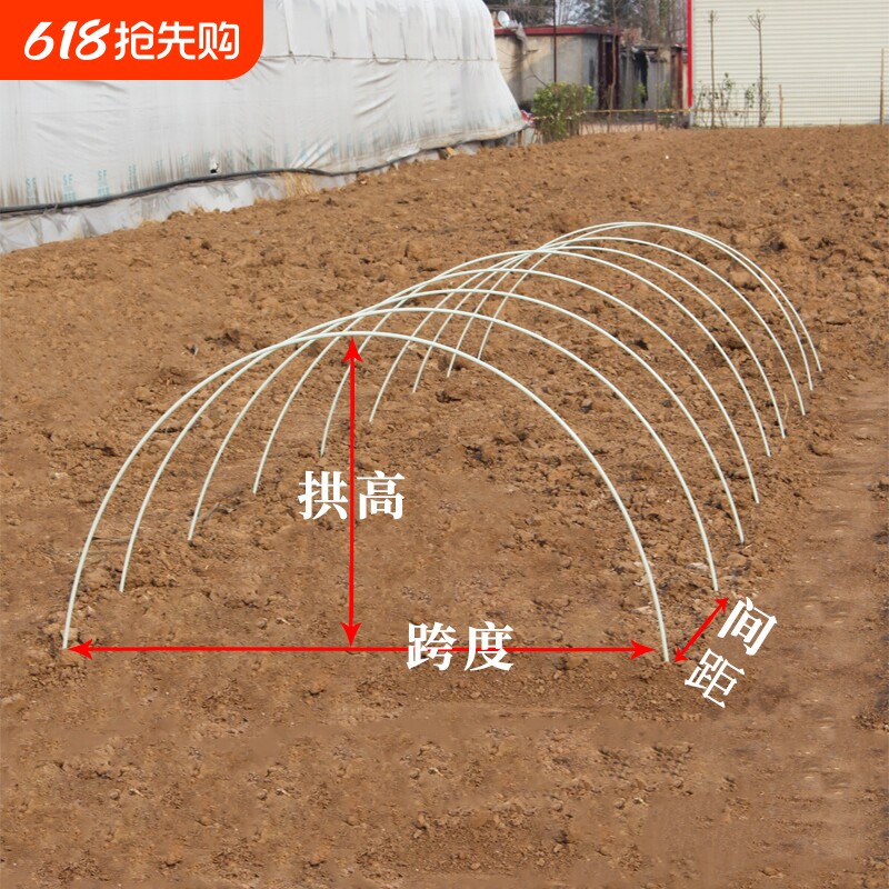 小拱棚支架拱杆竿大棚骨架套棚菜棚保温棚玻璃纤维杆农用蔬菜园艺
