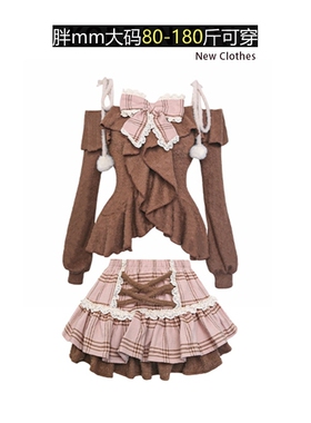 古着系焦糖可可 秋冬棕色大码女设计感蝴蝶结上衣+格子短裙两件套