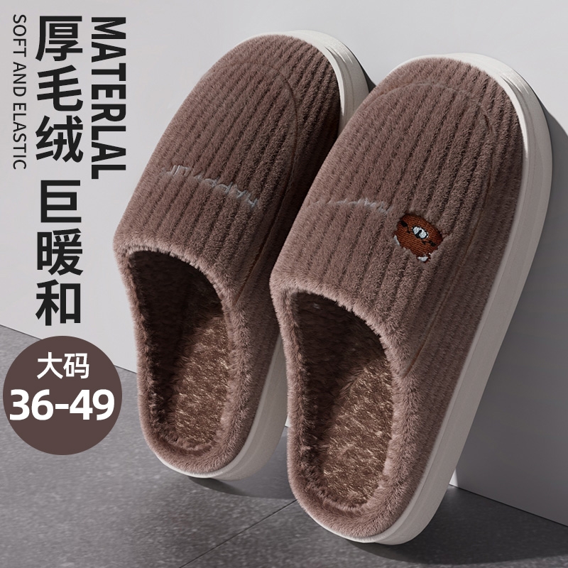 男士厚底加绒拖鞋|超4000次加购