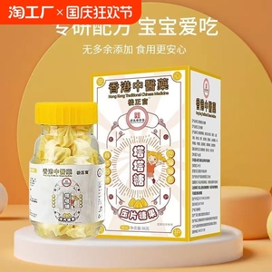 楼正宫塔塔糖官方旗舰店非打虫蛔虫谷塔糖小孩消食健康营养儿时味