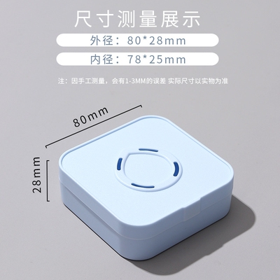 粉扑收纳盒空盒水滴型粉扑盒透气孔防尘便携方形粉扑盒子多规格