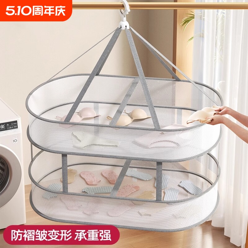 晾衣网晒袜子神器晒衣篮羊毛衫平铺晾晒网兜晒家用毛衣晾晒架折叠