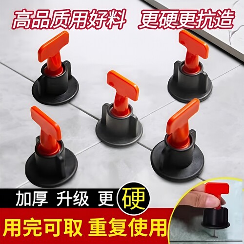 瓷砖找平神器十字卡|千人加购