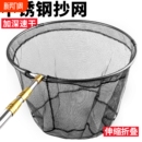 抄网捞鱼网抄网杆伸缩杆全套抄网头渔具用品收缩细眼加深自由垂钓