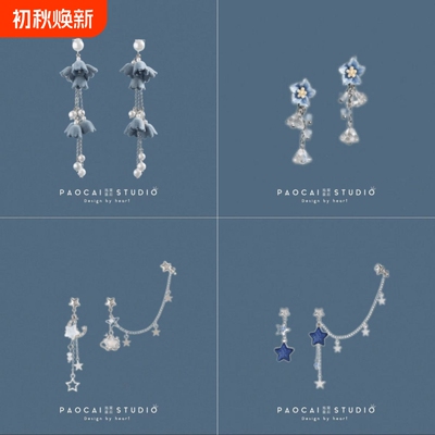 铃兰花朵耳钉长款流苏森系甜美可爱耳环高级感耳夹蓝色铃铛水滴