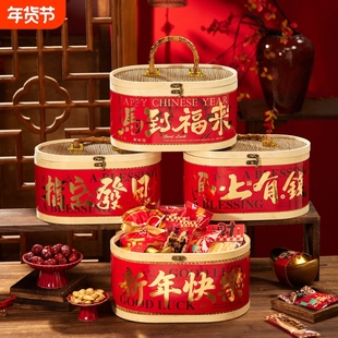 2026马年新年礼盒包装竹篮手提盒烘焙饼干糖果特产过春节礼品盒空