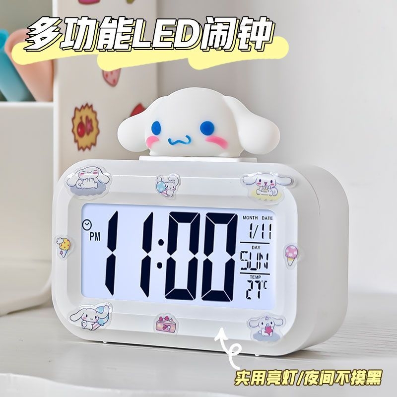 可爱三丽鸥闹钟学生夜光床头电子钟多功能小时钟宿舍闹铃小猪磁吸