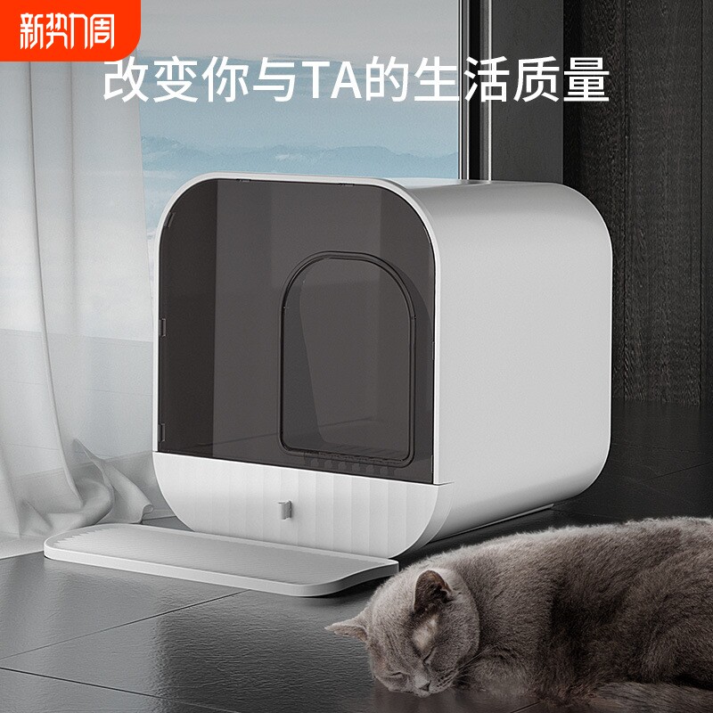 新款抽屉式猫砂盆全封闭防外溅猫咪厕所清洁用品带猫砂别墅式猫窝