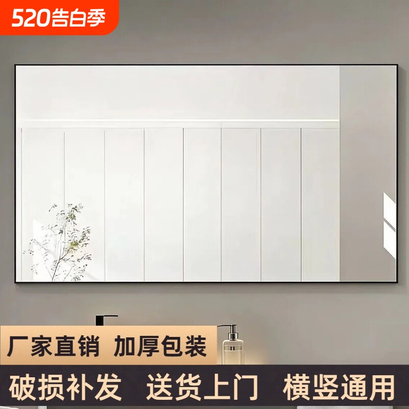方形铝合金镜子挂墙式卫生间浴室柜镜子卫浴镜洗漱台洗手间化妆镜