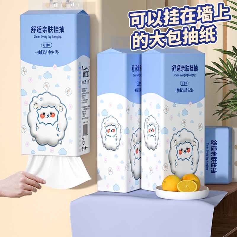 10大提悬挂式纸巾抽纸宿舍擦手纸餐巾纸面巾纸厕纸卫生卷纸厨房纸,洗护清洁剂/卫生巾/纸/香薰,平板式/抽取式/挂抽式厕纸,淘宝优惠券,粉丝福利购,淘宝优惠卷