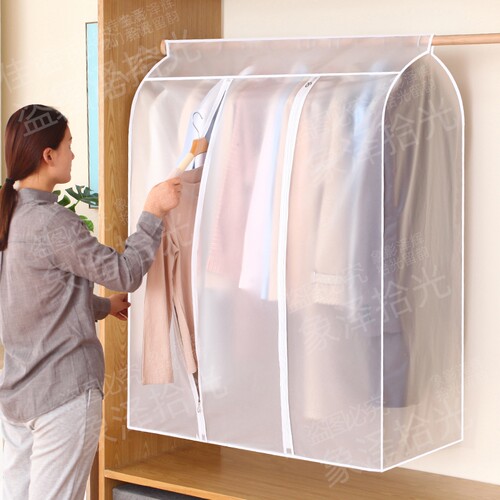 防尘挂衣袋长款大衣罩|千人回购