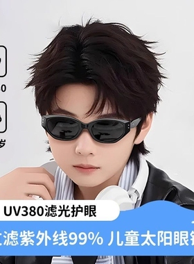 儿童猫眼墨镜男童帅气大童2025新款太阳眼镜偏光防紫外线女孩宝宝