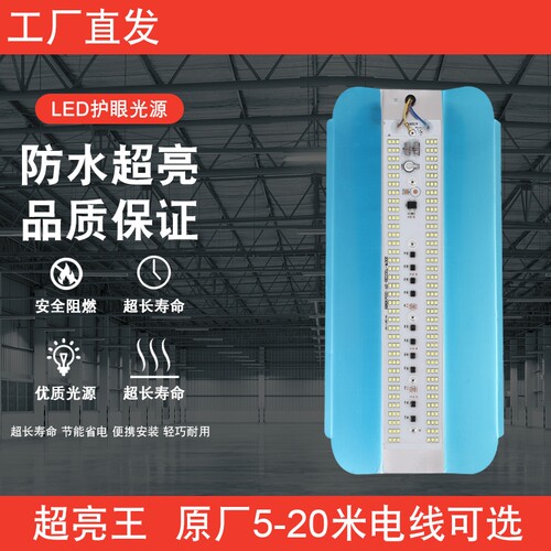 led工地照明灯户外超亮防水卤钨灯碘钨灯100w200w600w投光施工灯