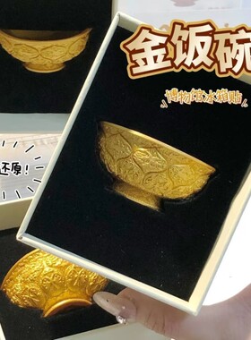 西安文创3D立体金饭碗磁吸冰箱贴