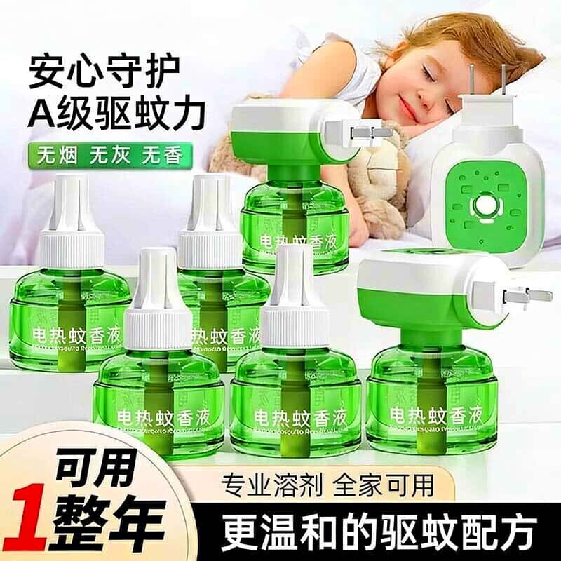 电热蚊香液家用插电式补充液无味婴儿孕妇用灭防驱蚊水神器非无毒