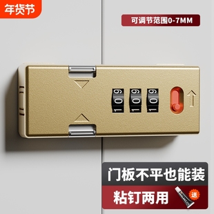双开柜门锁柜子锁家用对开橱柜锁密码锁铁皮柜锁文件柜锁抽屉新款