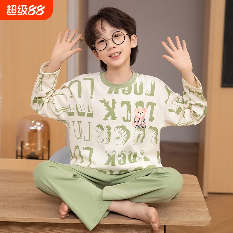 男童睡衣春秋季2025新款长袖薄款儿童男孩中大童青少年家居服夏季