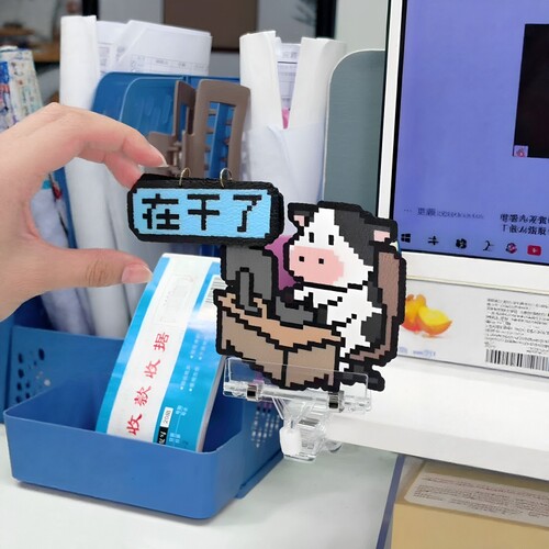 【5000+人已付款】牛马打工人