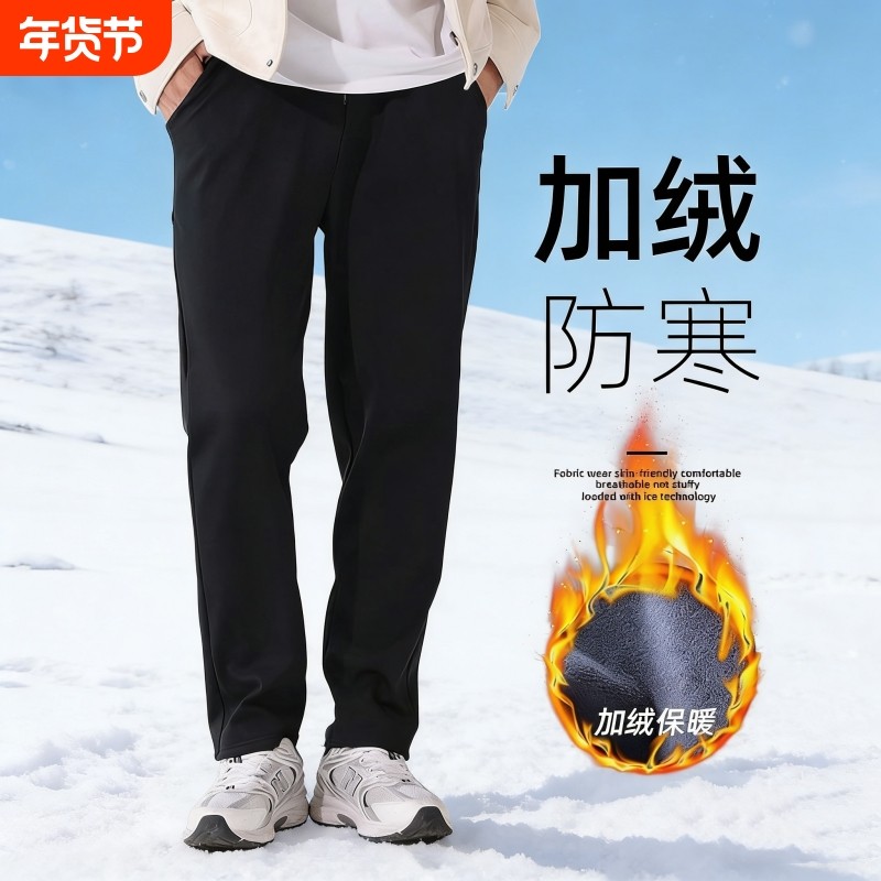 春秋冬六防科技防风保暖裤加绒长裤男女士防寒防水百搭休闲裤子,男装,休闲裤,淘宝优惠券,粉丝福利购,淘宝优惠卷